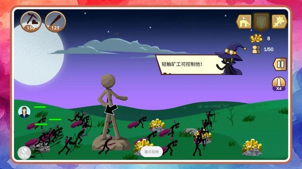 火柴人天下无敌(1)