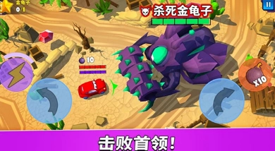 疯狂车吃车5图1