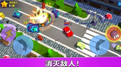 疯狂车吃车5图2