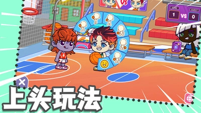 梦幻小镇生活(1)