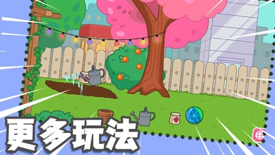 梦幻小镇生活(3)