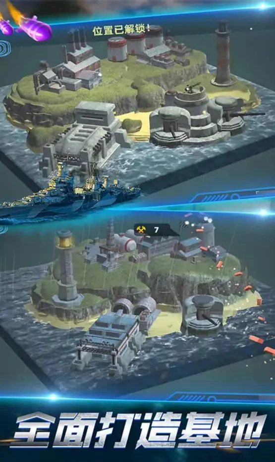 反恐战场模拟(3)