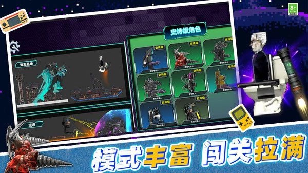 像素真实模组(1)