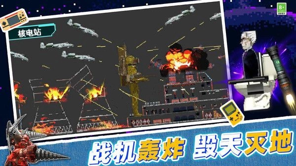 像素真实模组(3)