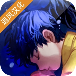 深海少女手机版