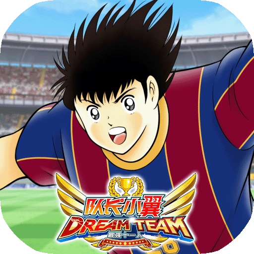 队长小翼最强十一人百度版