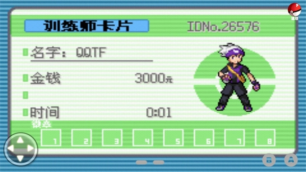 口袋妖怪漆黑来临(2)