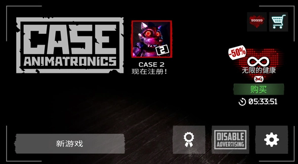 悬案电子机器人