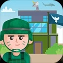 我要去当兵 v1.3.2