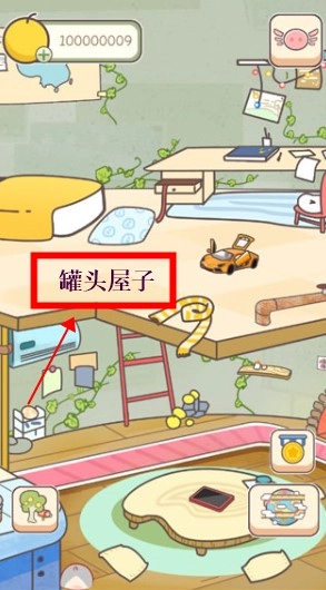 美食家小猪的大冒险图2