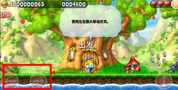 不可思议的杰克图2