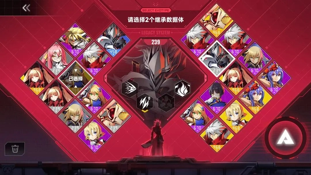 苍翼混沌效应图5