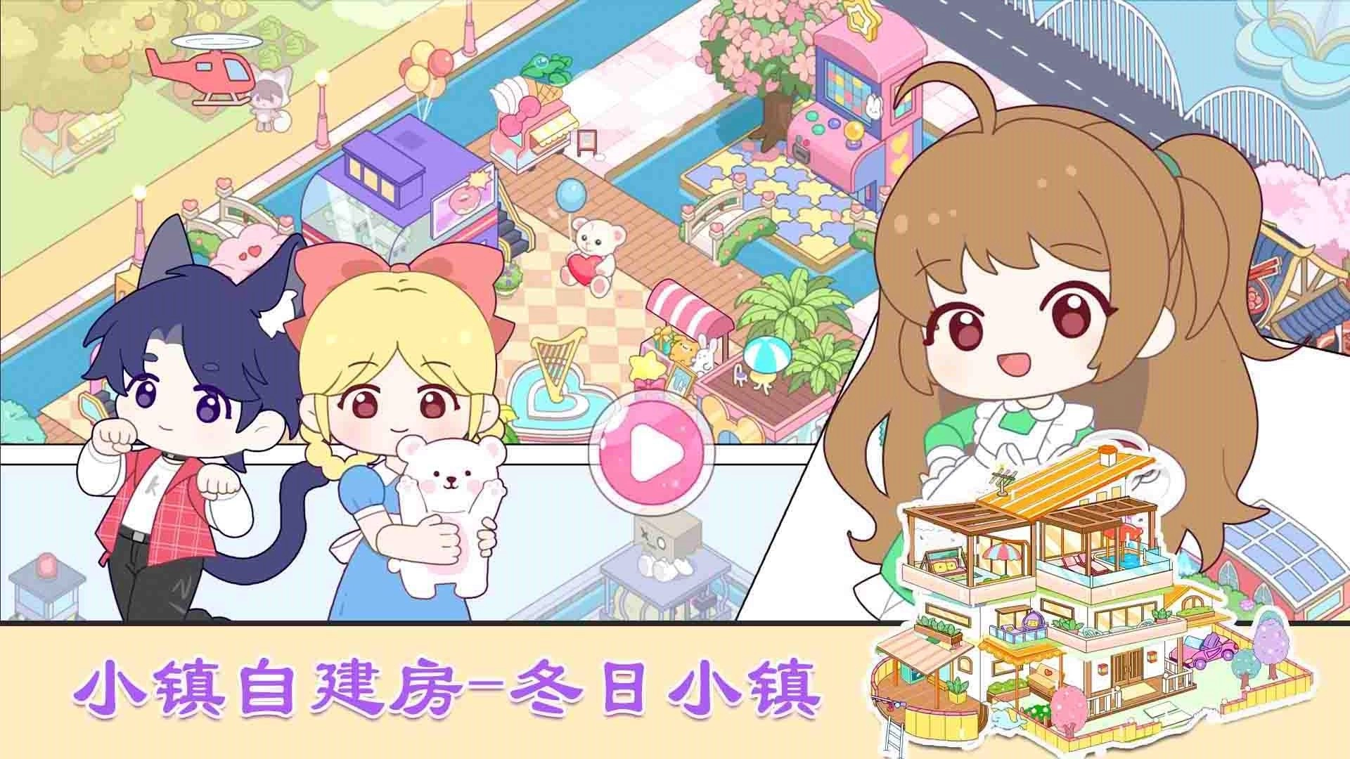 米依小镇自建房图1