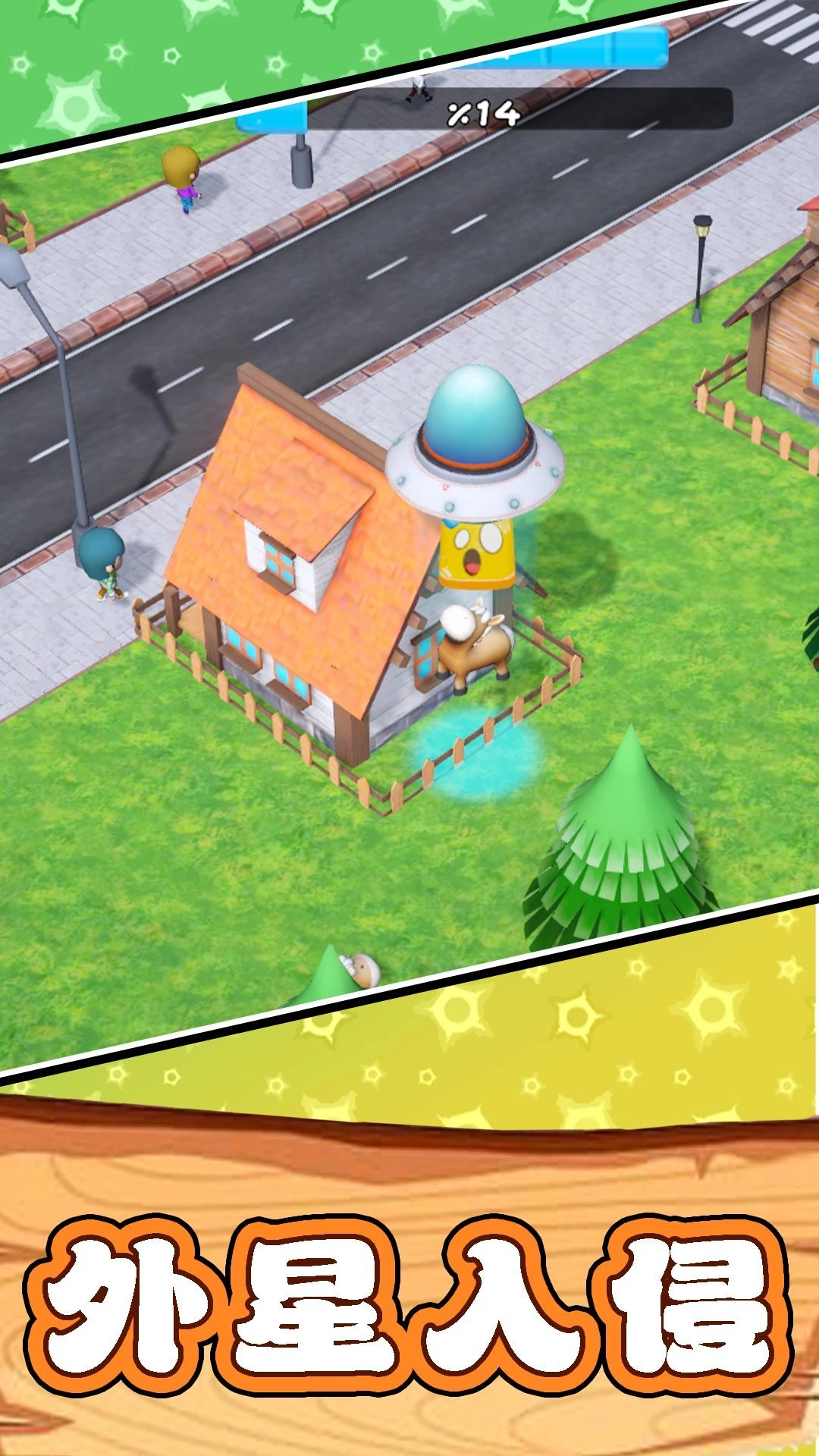 太空勇士杀杀杀图1