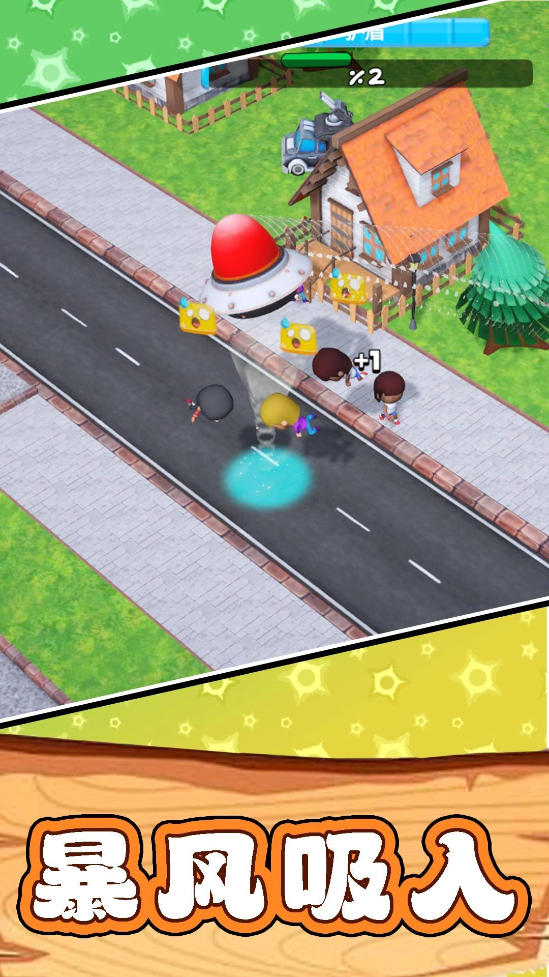 太空勇士杀杀杀图3