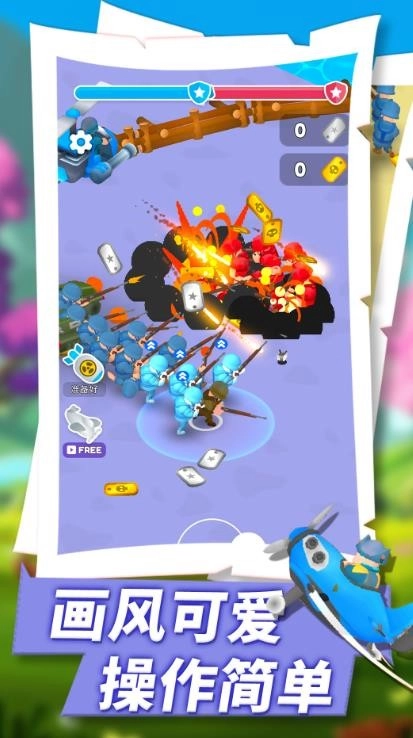 兵种指挥对抗战争