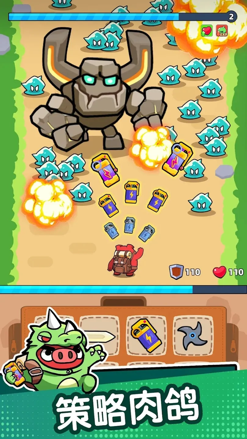 冲呀背包猪免费版