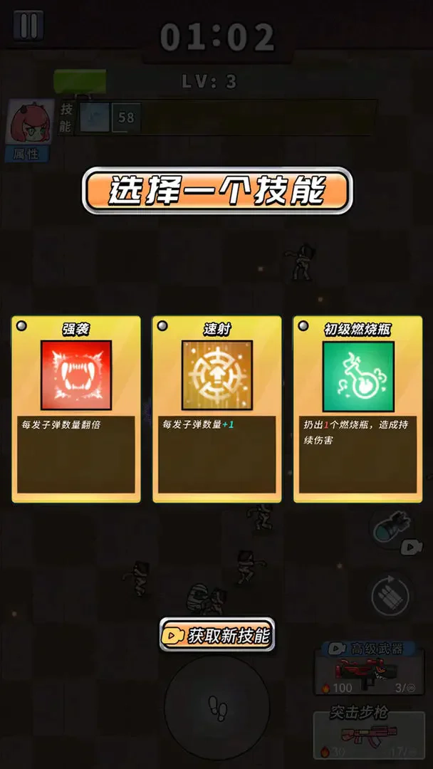 非常简单的古墓冒险图2