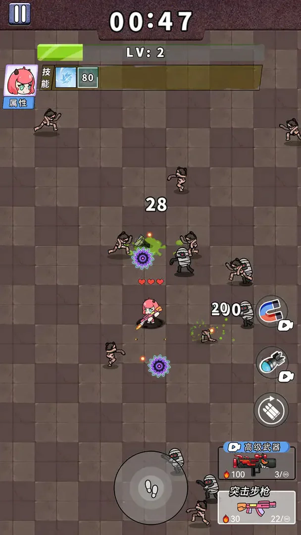 非常简单的古墓冒险图4