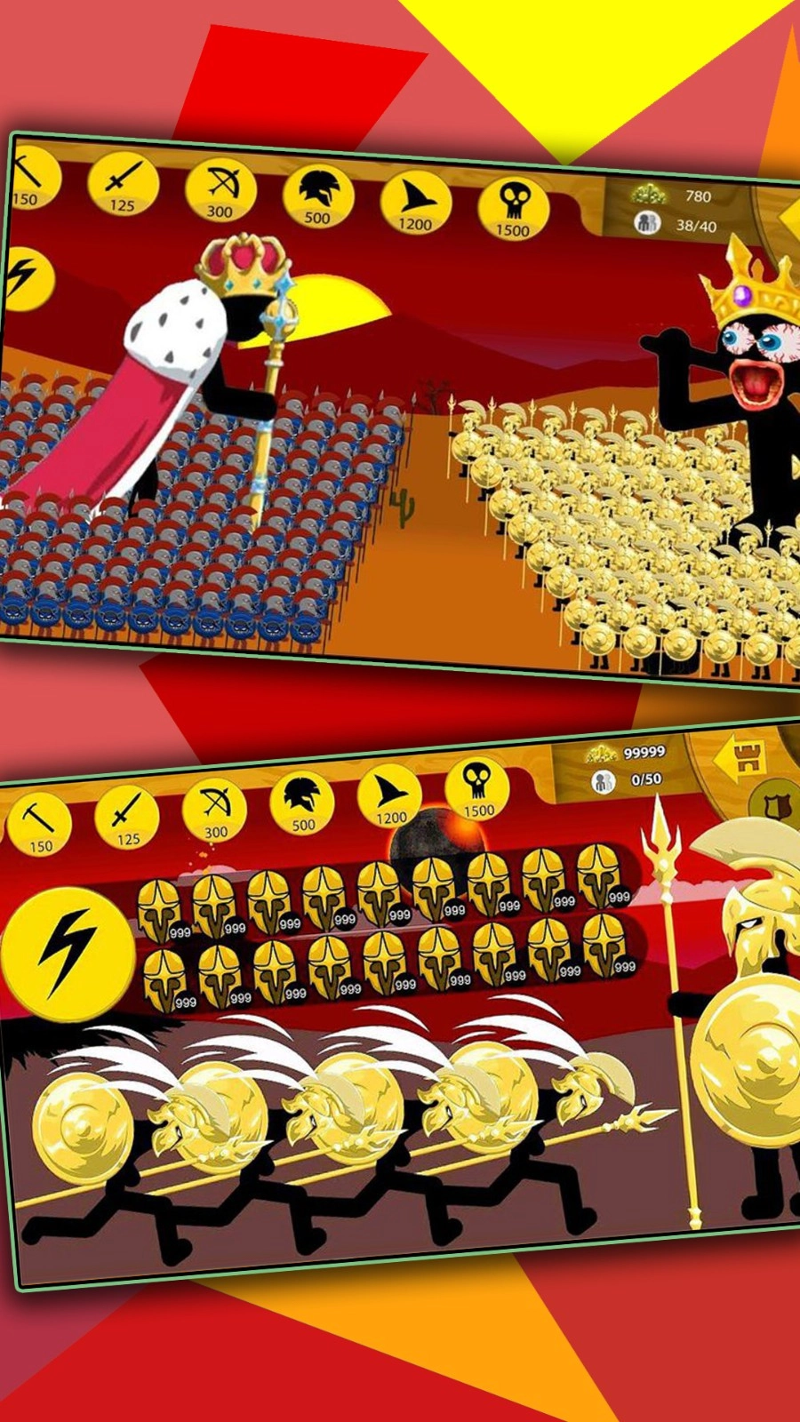 火柴人黄金争夺战