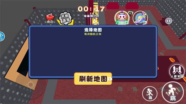 躲猫猫变身大战