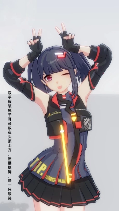 手办模特最新版