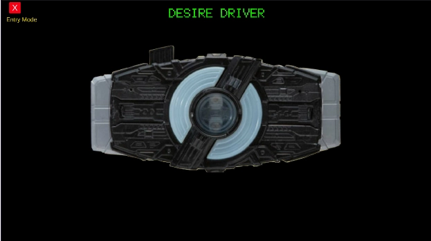 假面骑士极狐DX欲望模拟器(DX GEATS)