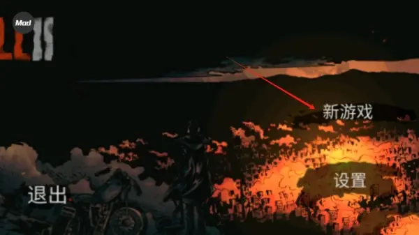 坠落僵尸生存2(thefall2)