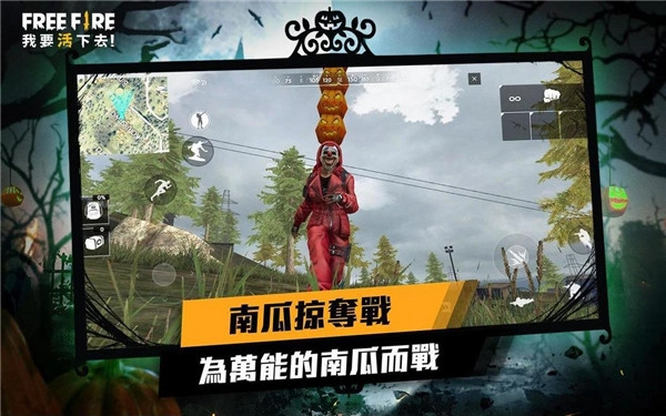 自由开火我要活下去最新版图1