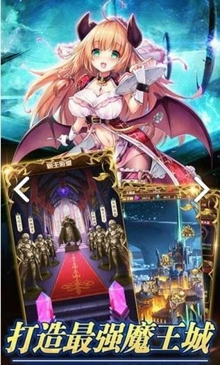 异世界的魔王大人