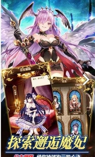 异世界的魔王大人