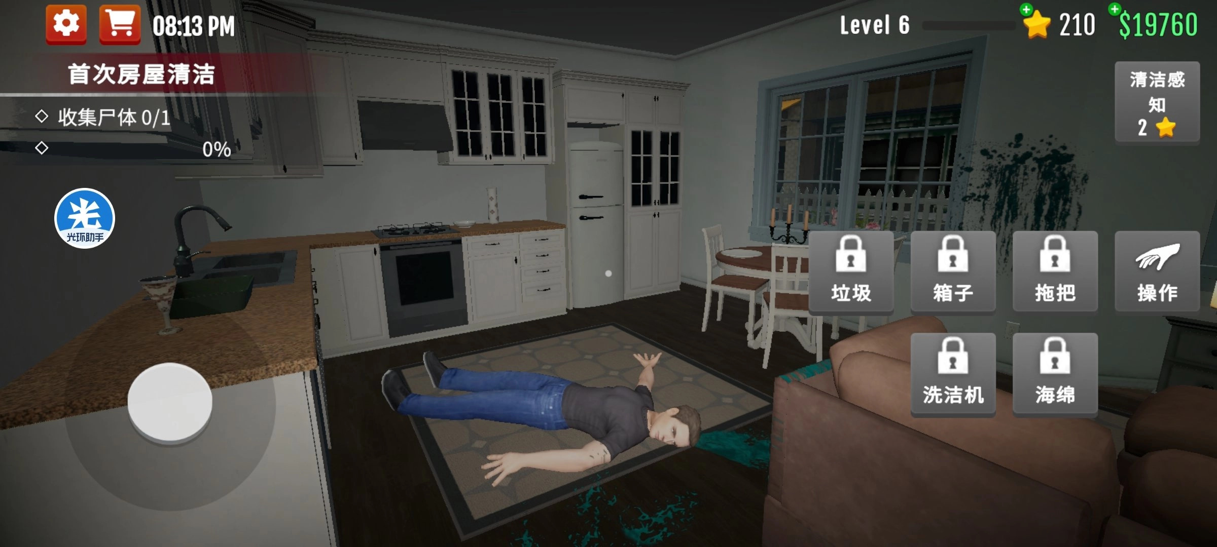 犯罪现场清洁工(Crime Scene Cleaner 3D)