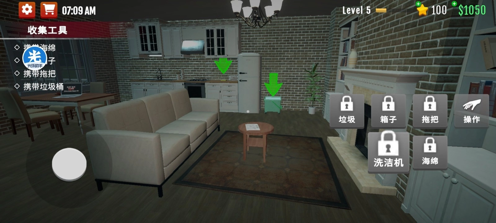 犯罪现场清洁工(Crime Scene Cleaner 3D)