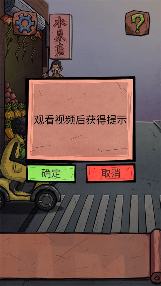 外卖是一定要送到的3