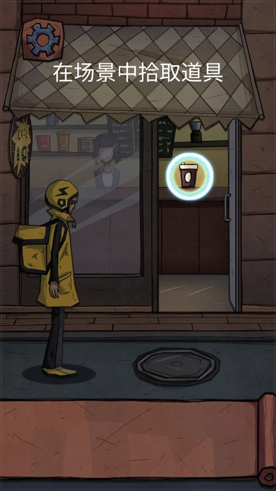 外卖是一定要送到的2