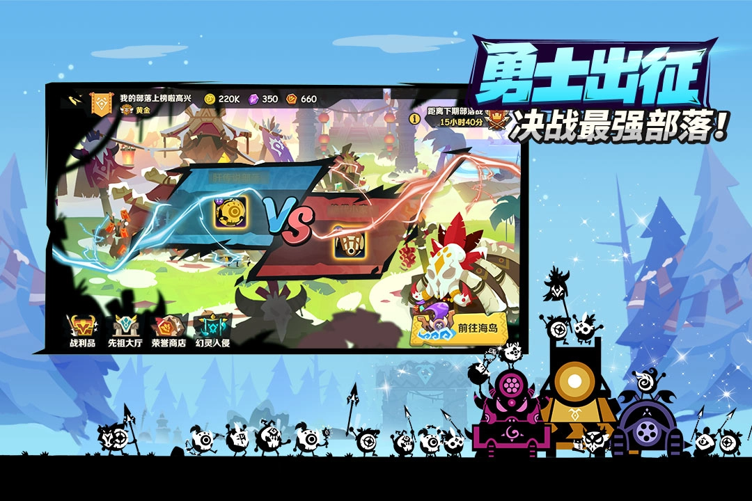 疯狂的库库姆官服