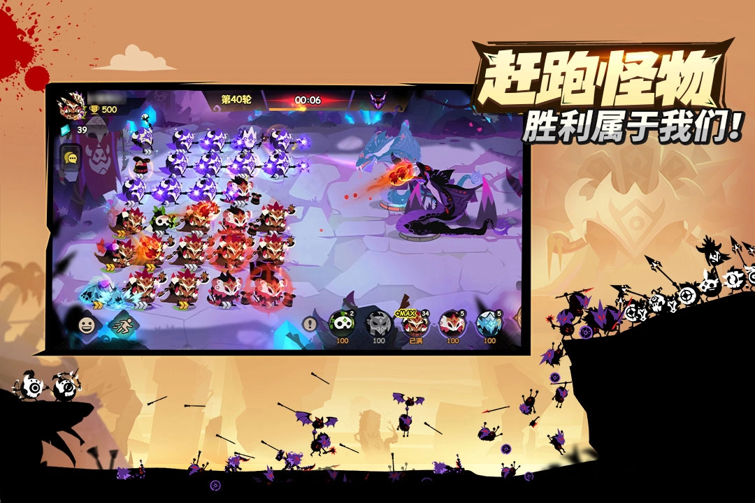 疯狂的库库姆官服