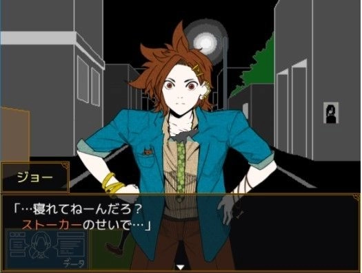 你去死吧(あの子の死)