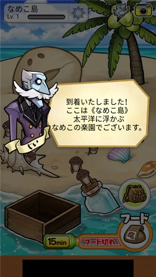 菇菇挖掘研究室图1