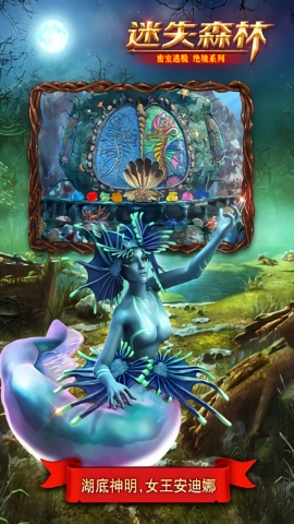 密室逃脱绝境系列4游戏(3)