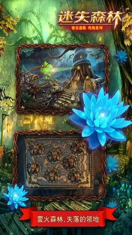 密室逃脱绝境系列4游戏(1)