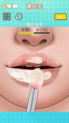 沉浸式解压清洁