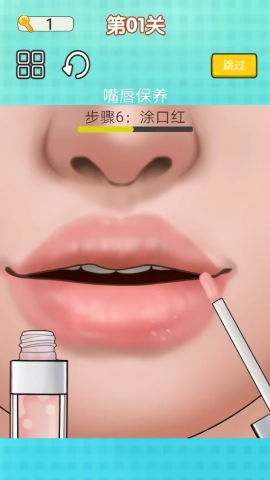 沉浸式解压清洁