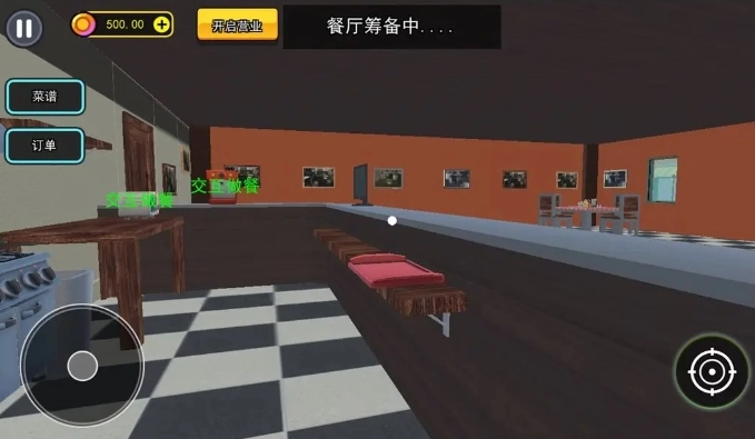 汉堡店打工模拟图3