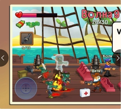 两个家伙和僵尸2图3