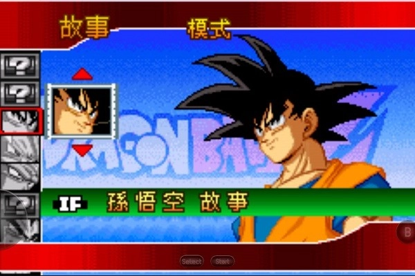 龙珠Z舞空斗剧图2