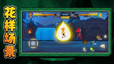 火柴人地狱归来