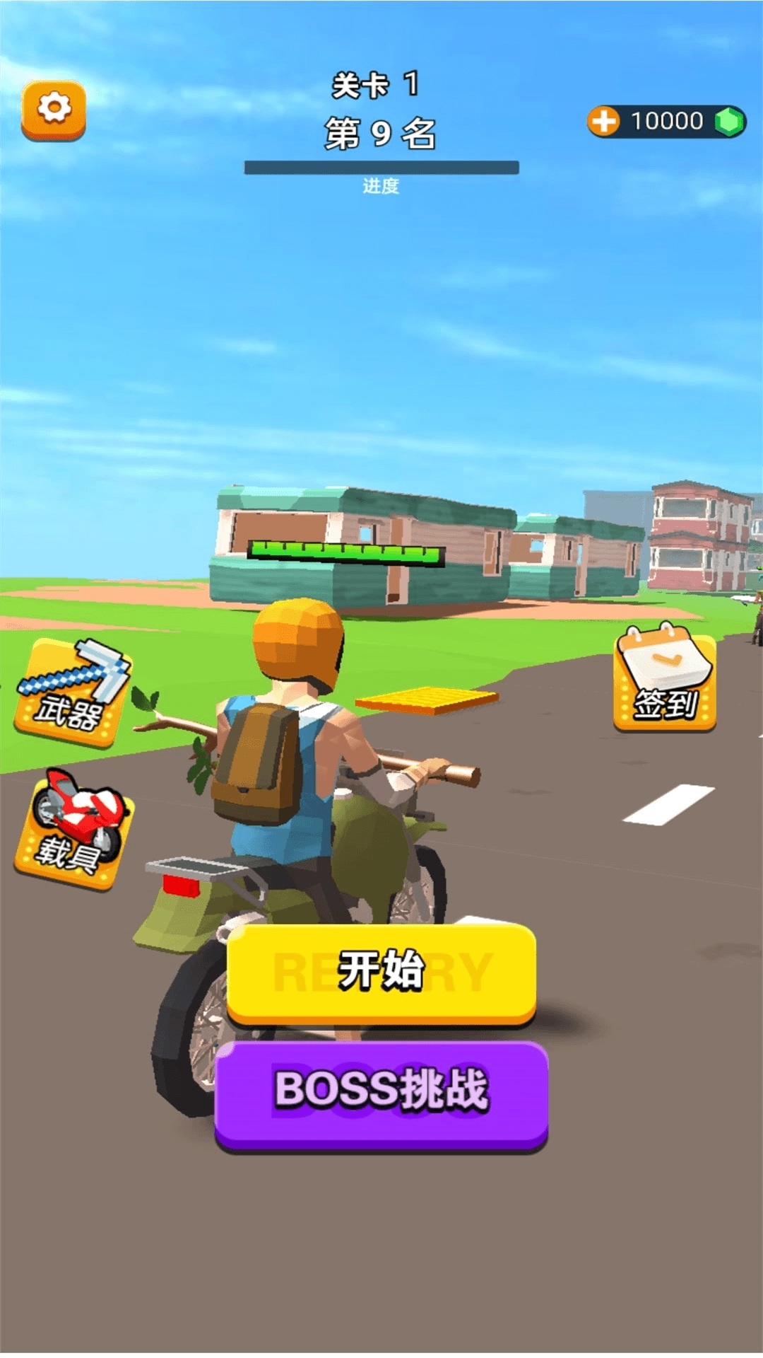 拇指漂移赛车图1