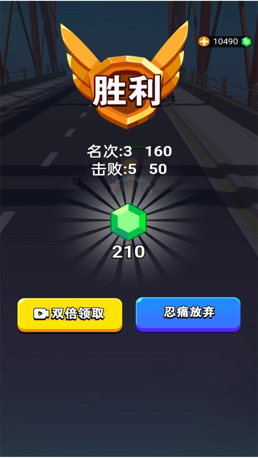 拇指漂移赛车图3