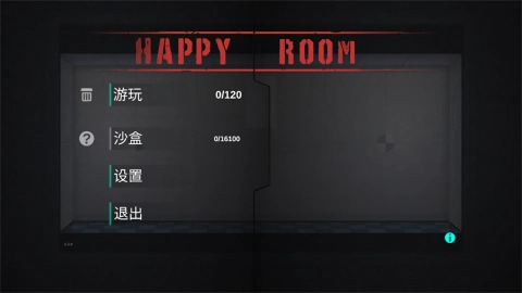 人类实验室(Hy Room)